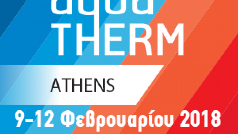 Συμμετέχουμε στην aquaTherm 2018